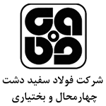 مشتریان ما