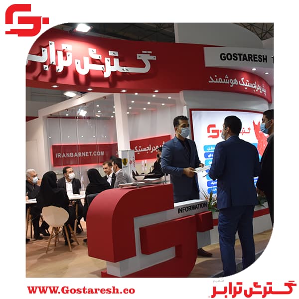 نمایشگاه فولاد کیش